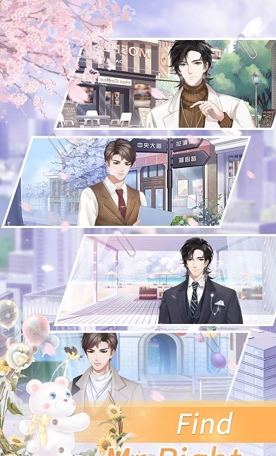 動(dòng)人星弦手游 v1.0.0 安卓版 3