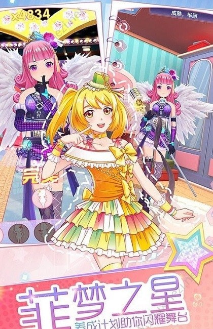 少女偶像養(yǎng)成手機(jī)版 v1.0.3 安卓版 0