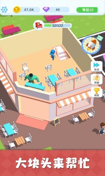 瘋狂搬家游戲下載 瘋狂搬家小游戲下載