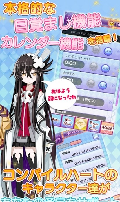 超次元戰(zhàn)記戰(zhàn)機(jī)少女手游 v1.0 安卓版 0