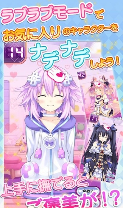 超次元戰(zhàn)記戰(zhàn)機(jī)少女手游 v1.0 安卓版 3