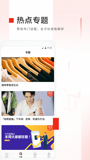 未來(lái)消費(fèi)app 未來(lái)消費(fèi)下載