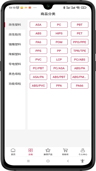 小艾找料最新版1