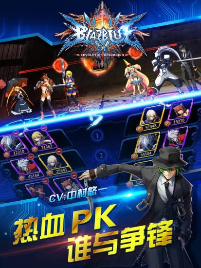 蒼翼之刃 v1.45 安卓版 0