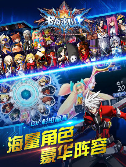 蒼翼之刃 v1.45 安卓版 4