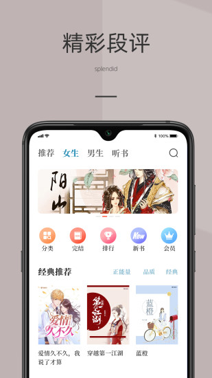 妙趣閱讀 妙趣閱讀app下載