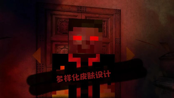 恐怖旅館游戲 v5.1 安卓版 0