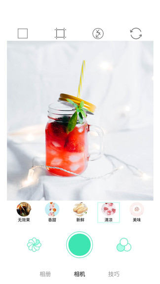 美食相機軟件 v3.1.2 安卓最新版 0