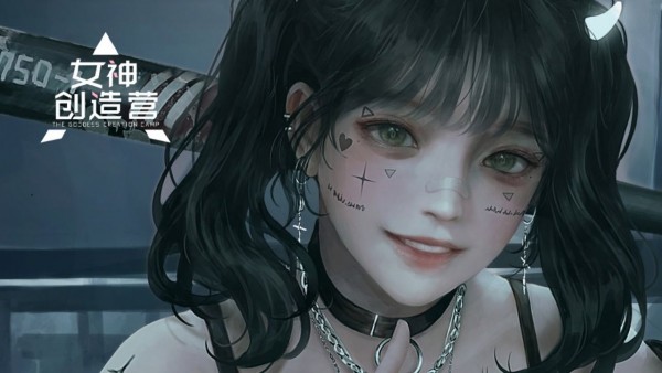 女神创造营游戏 女神创造营游戏下载