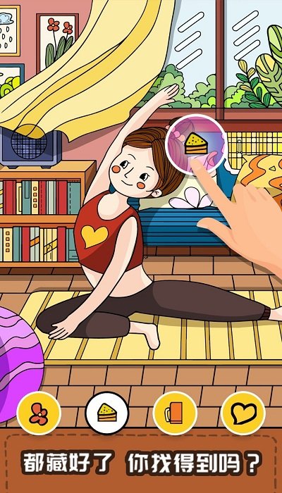 尋物大偵探最新版 v1.0.1 安卓版 0