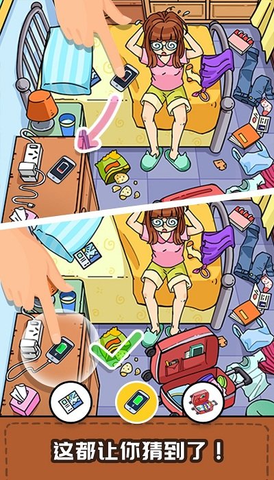 尋物大偵探手游下載 尋物大偵探游戲下載