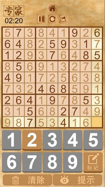 九宮填數(shù)手機(jī)版 v1.0 安卓版 0