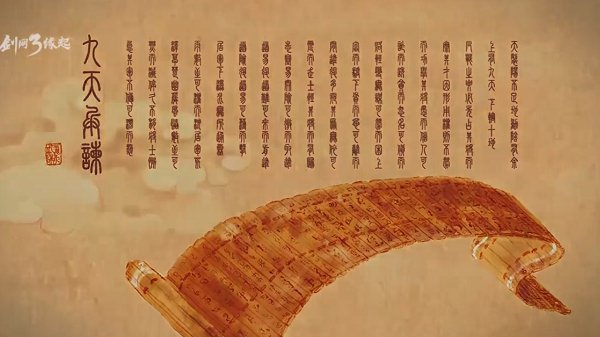 劍網(wǎng)3緣起云游戲 v1.0.401 安卓版 2