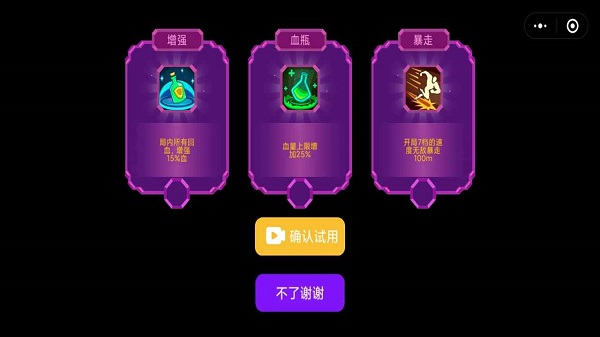 保衛(wèi)蜂巢手游下載