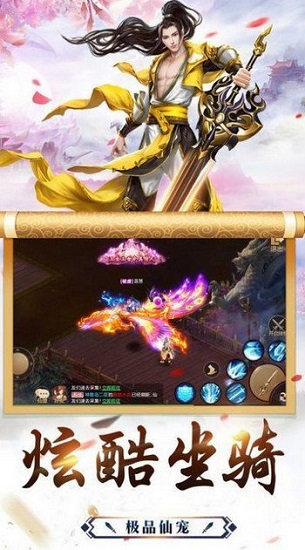 洪荒異獸錄游戲官方版 v1.0.0 安卓版 1