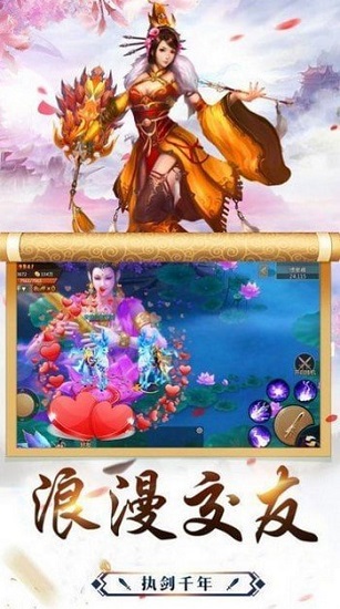 洪荒異獸錄手游