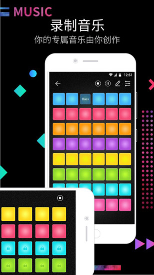 dj電音節(jié)奏大師app下載