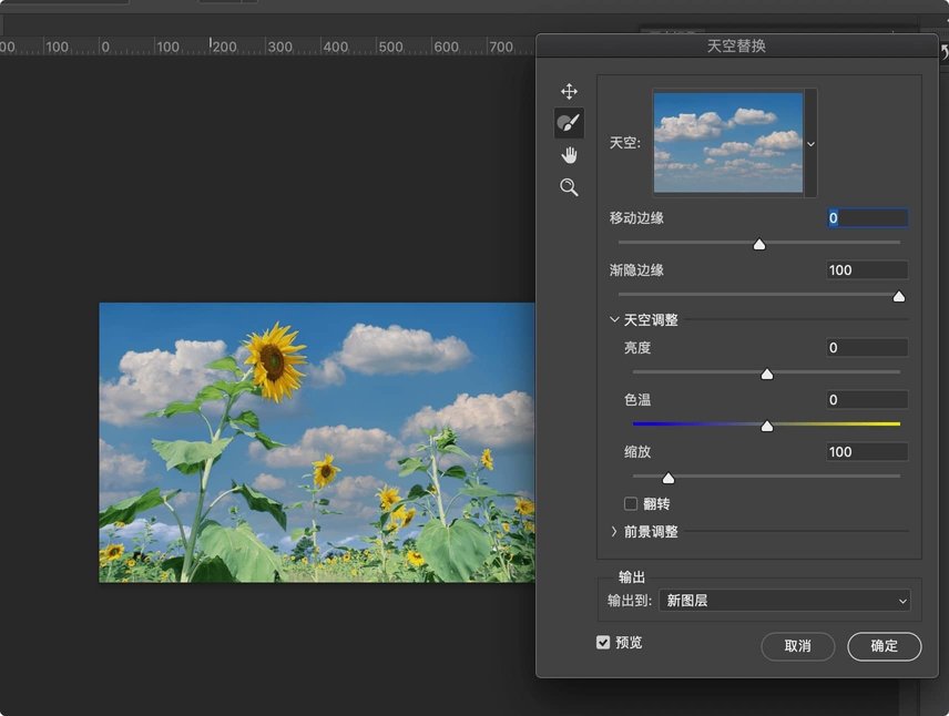 photoshop 2021 mac m1 v22.4.2.242 中文正式版 0