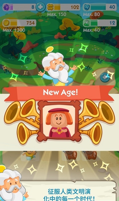 智人進(jìn)化手機(jī)版下載 智人進(jìn)化下載