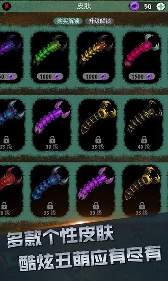 你是來玩蛇的吧 你是來玩蛇的吧手游下載