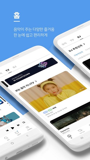 genie music官方版2021(韓國(guó)音樂精靈軟件) v05.00.03 安卓中文版 0