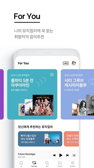 genie music官方版2021(韓國(guó)音樂精靈軟件) v05.00.03 安卓中文版 1