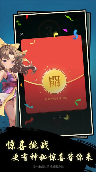 云步開(kāi)心猜歌名游戲下載