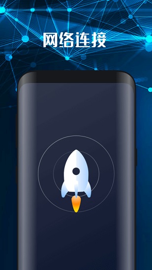 手機(jī)隨身wifi軟件 v1.6.3 安卓版 1