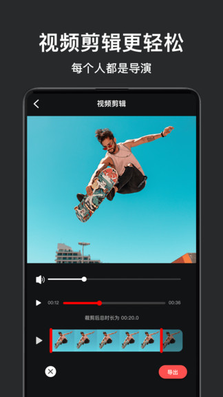 視頻拼接剪輯安卓版