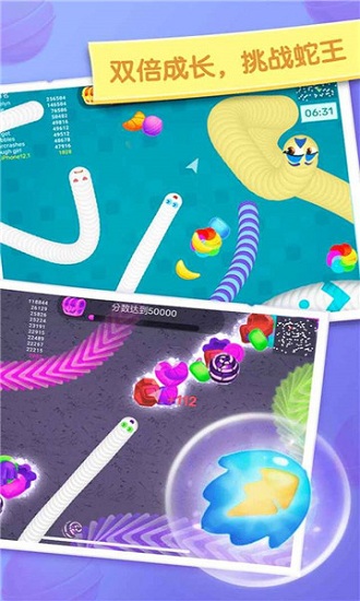 蛇王爭(zhēng)霸賽游戲下載
