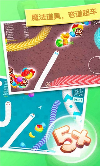 蛇王爭(zhēng)霸賽 v1.0 安卓版 3