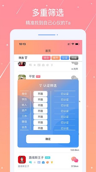 糖果日記app v1.2.0 安卓版 0