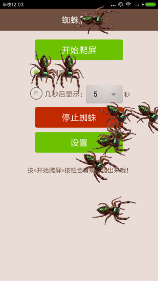 最囧最坑爹的整蠱 最囧最坑爹的整蠱游戲