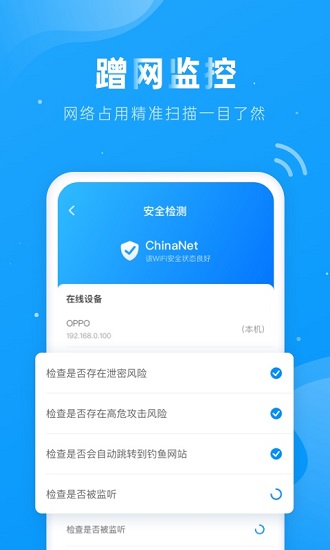 上网得宝 上网得宝app下载
