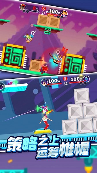 火柴人激斗英雄最新版 v1.0.2 安卓版2