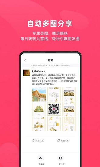 北极熊pro 北极熊pro下载