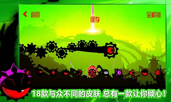 飛翔之心 v1.0.12 安卓版 4