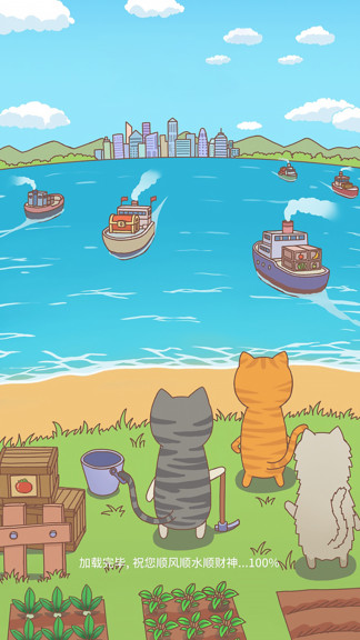 經(jīng)營大神 v1.3.1 安卓版 2