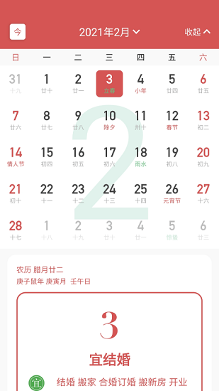 充電多多紅包版 v1.0.11 安卓版 2