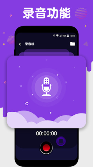 音頻提取壓縮app免費下載
