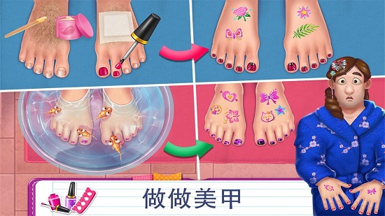 媽媽不在家 v1.0.4 安卓版 0