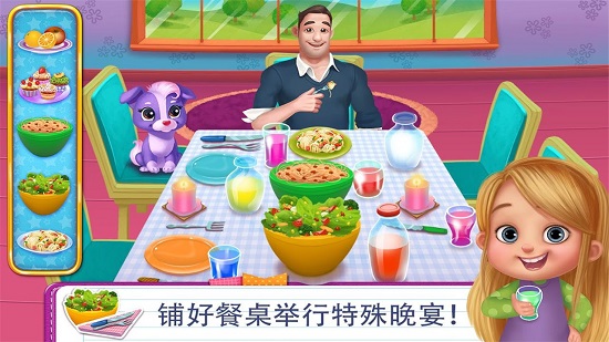 妈妈不在家 妈妈不在家下载