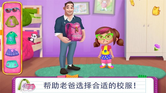 媽媽不在家 v1.0.4 安卓版 2