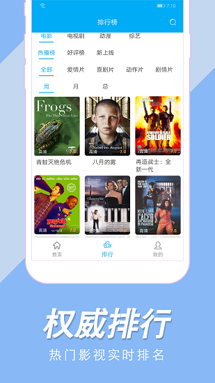 美劇社tv官方版 美劇社tvapp下載