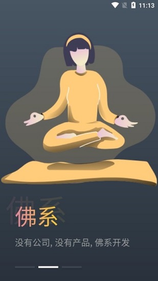 蛋播星球ios版testflight v2.2.3 官方最新版 0