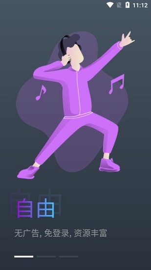 蛋播星球蘋(píng)果版app