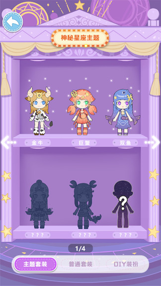 潮玩扭蛋收藏家 潮玩扭蛋收藏家手机版