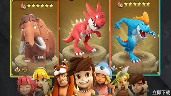 瘋狂原始時代 v1.0 安卓版 2