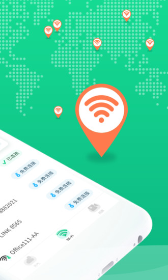 wifi連一連 wifi連一連app下載