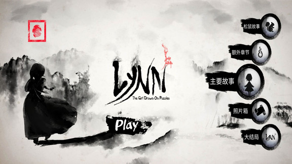 琳畫在方塊上的少女故事的畫風(fēng)安卓版